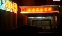 湛江爆料男子视频播放,男子视频引发热议，真相究竟如何？