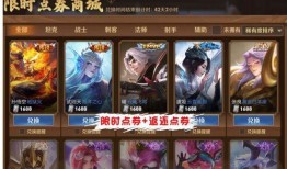 王者瑶妹爆料视频下载,王者世界背后的秘密大公开