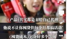 张可乐爆料老板视频,老板视频背后的惊人真相